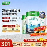 三棵树漆（SKSHU）竹炭净味防霉二合一墙面漆乳胶漆白漆15L套装（厂家直送 可调色）