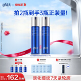 高夫（gf）锐智青春紧致精华乳50ml*2男士护肤品乳液面霜双十一