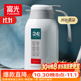 富光保温壶2.2L大容量304保温瓶家用暖壶按压式热水壶开水瓶京东限定