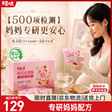 百草味妈妈每日坚果705g孕妇坚果礼盒独立包装零食大礼包节日团购