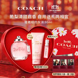 蔻驰（COACH）纽约女士淡香水30ml限定礼盒白玫瑰双十一生日礼物送女友大牌香氛