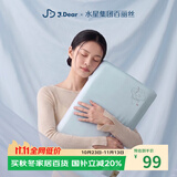 水星家纺百丽丝×JDear京东联名小自在系列记忆枕学生宿舍慢回弹枕头8cm