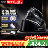 松下（Panasonic）【高效除皱】家用无线熨斗小型手持式熨烫机熨衣服大功率蒸汽电熨斗平烫挂烫机顺滑底板礼品团购 高贵黑【73g/min】WL60