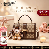 纪诗哲（GIEVSZHE）轻奢包包女包2026新款单肩包女士斜挎包手提包生日礼物送女友老婆 卡其色【礼盒装】 2026高级感女生包实用走心送女友送老婆