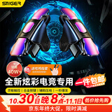 斯泰克【热销40W+】吃鸡神器手机三角洲手游戏外设无畏契约肩键盘自动四指辅助按键鼠标感柄适用和平精英