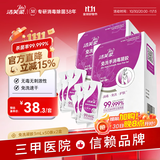 洁芙柔免洗洗手液100条 便携次抛医用消毒杀菌凝胶速干儿童学生灭活病毒