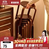 家逸凳子可叠放实木小板凳家用圆凳简约换鞋凳餐桌凳椅子创意矮凳