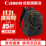 佳能（Canon） 原装相机包 单反相机包 摄影包 微单相机包 单肩包 双肩包专业摄影相机包适用佳能5D4 6D2 R5 R6 佳能R1 R3 R52 R62 R63 R7 R8原装双肩包 晒单享免费