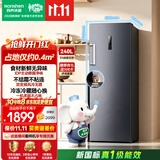 容声大冰象240L立式冰柜小型家用风冷无霜双变频新一级能效冷藏冷冻两用小冰箱BD-240WPRSY国家补贴