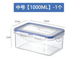 雪奈兔饺子盒带盖密封冰箱收纳盒子塑料保鲜盒微波加热饭盒带盖上班族 中号【1个】