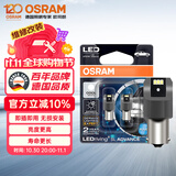 欧司朗（OSRAM）P21W LED车灯刹车灯倒车灯转向灯辅助灯P21单丝白光12V2.5W 2支装