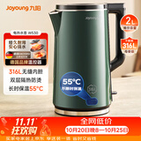 九阳（Joyoung）热水壶烧水壶电热水壶 2L容量316L不锈钢一体内胆55度恒温保温壶0胶水 开水壶K20FD-W530