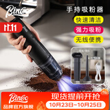 Bincoo吧台吸尘器咖啡粉尘清洁吸粉器小型无线车载吸尘器手持迷你吸尘机 升级加强版-黑色