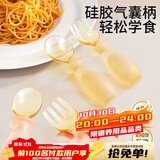 COOKSS儿童勺子宝宝元宝勺学吃饭训练勺PPSU弯头辅食勺餐具两只装