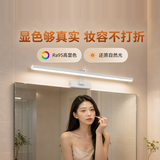 德力西（DELIXI）LED镜前灯 Ra95高显指浴室卫生间壁灯化妆灯【9W暖白光】长49厘米