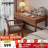 罗森（LUOSEN）实木书桌电脑学习桌家用办公写字桌加厚1.1胡桃色