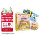 大猫英语分级阅读三级1 Big Cat（小学三、四年级 读物9册+家庭阅读指导1册 点读版 附MP3光盘1张）