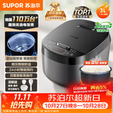 苏泊尔（SUPOR）小电饭煲2-3人3升蓝钻不粘内胆家用电煮锅智能预约煮饭煮粥多功能一锅多用小型电饭锅30FC0187