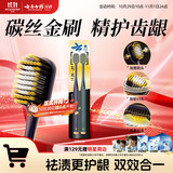 云南白药柔系列高密柔丝软毛宽头牙刷 温和清洁敏感专护 成人2支套装