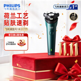 飞利浦（PHILIPS）剃须刀电动剃须刀飞利浦刀头进口刮胡刀电动剃须刀胡须刀剃胡刀官方旗舰店送男友长辈节日礼物 【热销爆款】旋风1系 S1771/02