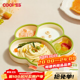 COOKSS宝宝餐盘硅胶学吃饭分格儿童餐具辅食碗餐盘带吸盘 双拼绿