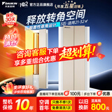 大金空调官方旗舰店DAIKIN一级能效 E-MAX α悬角空调3匹 高端变频康达冷暖 立体挂客厅以旧换新 悬角 大3匹 FKXW372WAC-N三级能效金色