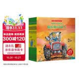点读版 和朋友们一起想办法16册全辑 3-6岁儿童绘本幼儿园睡前故事阅读图书籍(支持小猴皮皮点读笔) 点读书