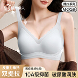 都市丽人女士内衣胸罩10A抗菌运动无痕无钢圈聚拢提拉防下垂文胸蓝色L