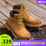 骆驼（CAMEL）马丁靴男王俊凯同款工装大黄靴女冬季穿搭通勤金甲户外徒步登山鞋 GE122W7757T 金黄-男 42