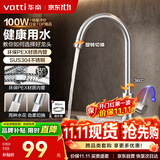 华帝（VATTI）厨房水龙头 不锈钢水龙头冷热双控 旋转洗菜盆洗碗盆龙头 061100