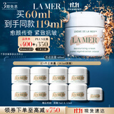海蓝之谜（LA MER）奇迹面霜60ml保湿修护护肤品套装化妆品礼盒生日礼物送女友