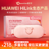 WayourCare安又可暖宫腰带大姨妈神器腰腹部按摩仪器热敷暖宫带舒缓痛经送妈妈女朋友生日礼物礼品
