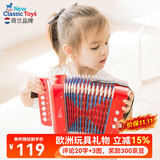 NEW CLASSIC TOYS儿童手风琴初学乐器玩具 早教音乐启蒙玩具可弹奏男女孩生日礼物 红色 7键2贝斯【3岁以上】 荷兰品牌 3-6岁益智玩具 儿童节日礼物