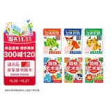 立体折纸思维训练+剪纸艺术家（共6册）儿童手工折纸剪纸书 3D立体创意DIY益智游戏书 4-6岁儿童益智书幼儿园手工制作