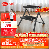 万怡（WRIGHT）梯子家用折叠人字梯室内登高多功能楼梯踏步梯凳黑色2步