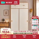 林氏家居现代简约卧室家用衣橱出租小户型滑动推拉门衣柜1.2米LS466D6-A