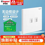 罗格朗（LEGRAND）开关插座面板 仕典玉兰白 两位超五类电脑插座双网口网线网络面板