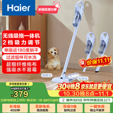 海尔（Haier）无线吸拖一体吸尘器家用车用轻量宠物便携式除尘大功率大吸力干吸湿拖多用随手吸HZG-Y2A 团购礼品