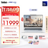 ThinkPad联想笔记本电脑ThinkBook14+ 2026 AI全能本 英特尔酷睿Ultra5 338H 32G 1T 3K 14.5英寸星耀白