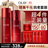 玉兰油（OLAY）大红瓶水乳液保湿抗皱紧致化妆品护肤品套装礼盒生日礼物送女友