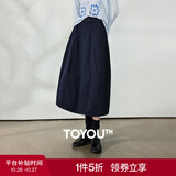 初语黄玫瑰半身裙女纯棉裙子26春夏新款百搭纯色蓬松中长裙A字裙 藏青色 S