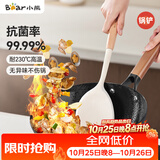小熊（Bear）锅铲 硅胶锅铲套装耐高温抑菌炒菜煎锅铲子不粘锅锅铲CP-JP030