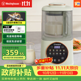 西屋（Westinghouse）柔音破壁机家用豆浆机1.1L加热全自动榨汁机搅拌机降噪辅食机 WPB09J8抹茶绿