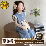 G.duck小黄鸭女童夏装牛仔套装2026新款儿童阔腿裤两件套宝宝夏季衣服 浅蓝色 100 (建议90-98cm 2-3周岁）
