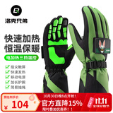 洛克兄弟（ROCKBROS） 加热骑行手套充电发热摩托车电动车手套保暖触屏男女冬季 小布图案加热手套-电池款 XL