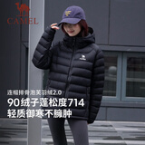 骆驼（CAMEL）泡芙羽绒服/冬新款男女装宽松休闲防风小个子蓬松90鸭绒轻薄外套