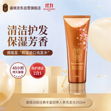 睿嫣（ReEn）睿嫣润膏经典丰盈柔韧洗发水250ml