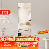 安尔雅穿衣镜浴室镜贴墙全身镜子卧室客厅试衣镜家用30*30直角四片