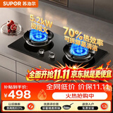 苏泊尔（SUPOR）MK3燃气灶煤气灶双灶5.2KW猛火 70%高热效率台嵌入式可调节底盘 液化气DK3