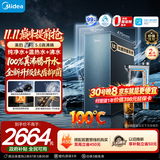 美的（Midea）家用加热净水器 星河5.0真沸腾直饮净热一体机1000G温热水1800GRO反渗透0阻垢剂抑菌厨下净饮机